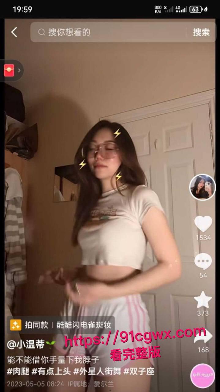 背着男友穿黑丝情趣内衣狂舔帅哥巨屌,主动骑乘摇奶浪叫,骚浪本性藏不住了!-4