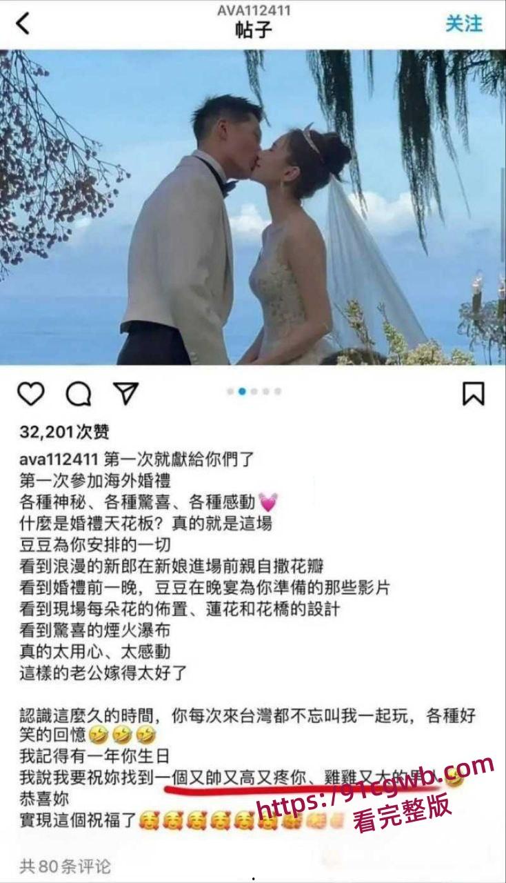 凤凰男演员窦骁与赌王千金何超莲离婚黑幕被向太曝光 怒砸千万入赘豪门后 竟还与前女友酒店偷欢!-8