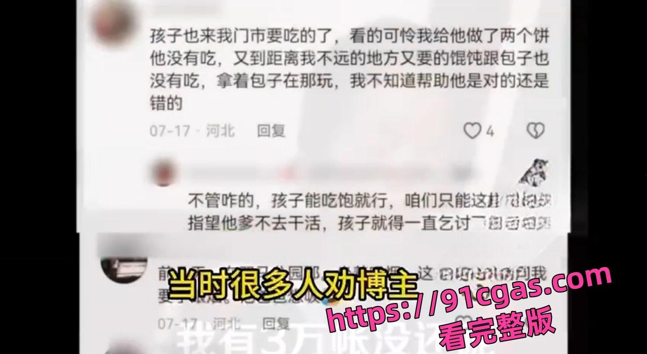 博主 ’霍达‘ 救助贫困儿童航航 却上演农夫与蛇的故事?-2
