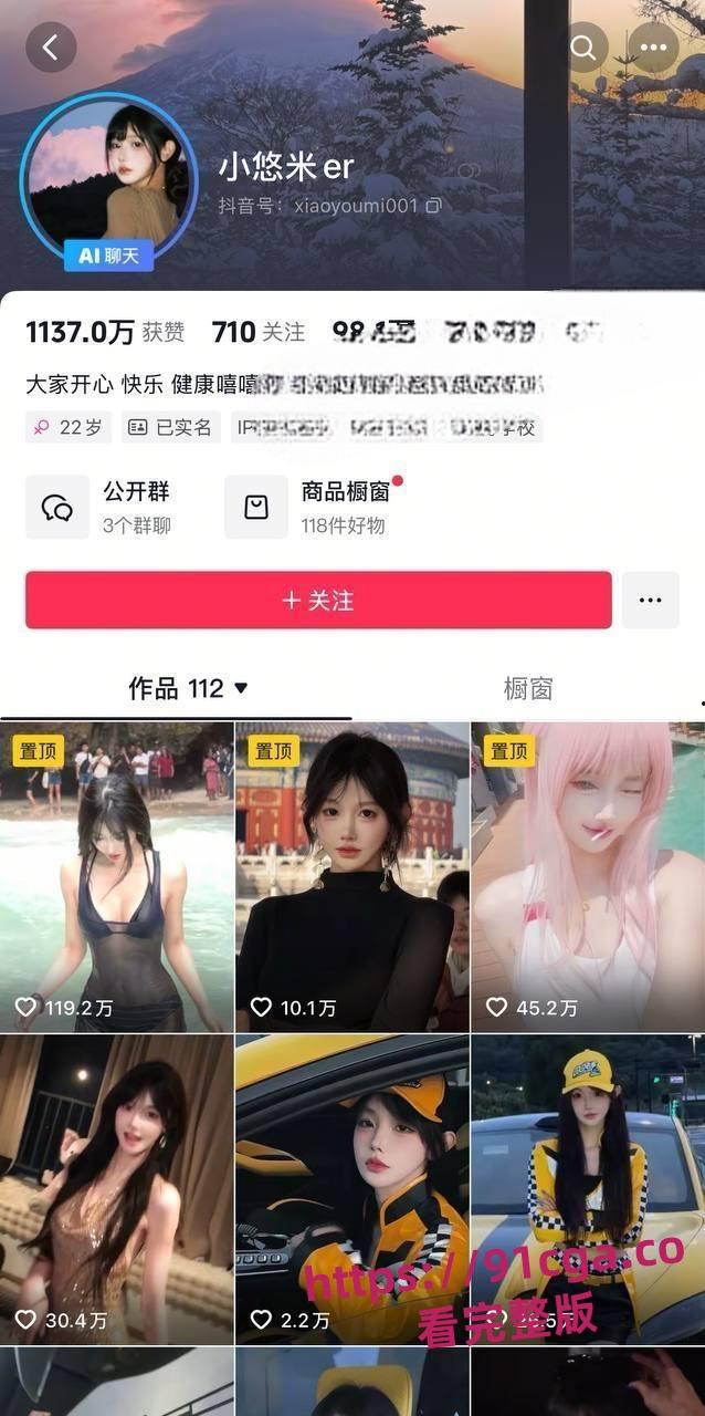 悠米er穿高跟鞋驾驶小米Ultra 发生车祸 发视频称刹车失灵随后将视频删除!-7