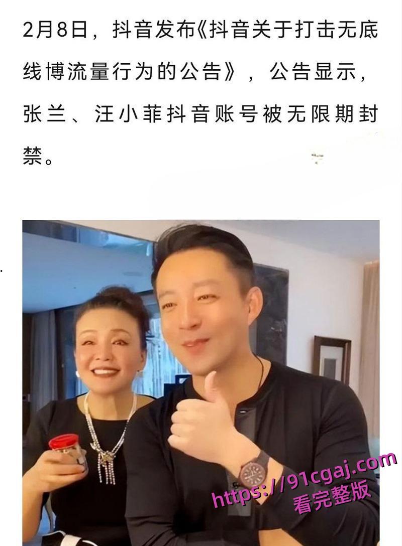 汪小菲被曝结婚第二年就偷情 假装深情怀念亡妻 却被小三曝光出轨视频-8
