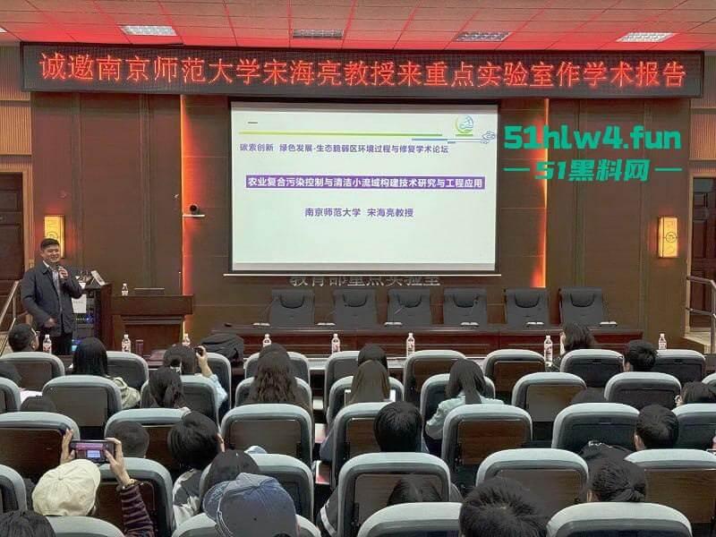 南京师范大学副院长【宋海亮】被曝婚内出轨博士生【汪慧香】男友公开聊天记录引爆舆论!-4