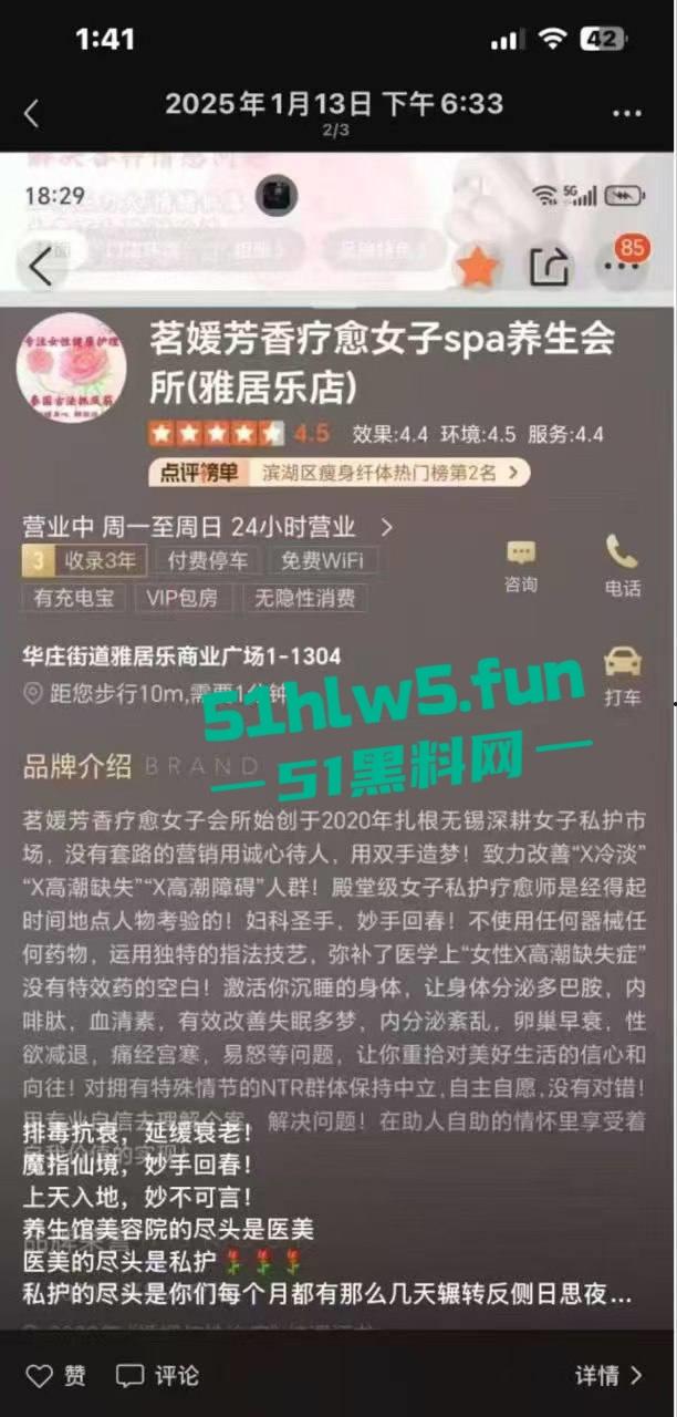 无锡国产加藤鹰奇男子,女子养生会所金牌技师【树先生】金手指征服了不少女神。-2