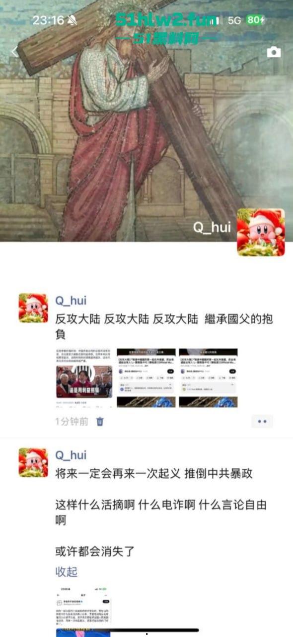 炸裂!腾讯QQ短视频二次元类目居然可以看片?就算你紧急修复也难逃网友的法眼!-2