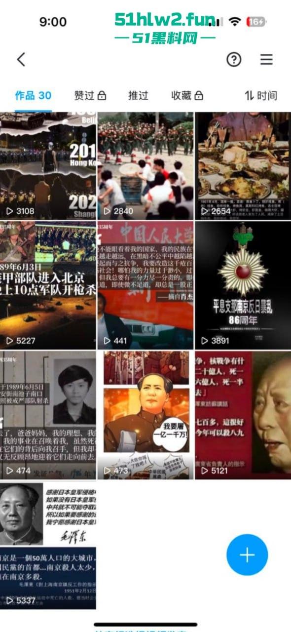 炸裂!腾讯QQ短视频二次元类目居然可以看片?就算你紧急修复也难逃网友的法眼!-3