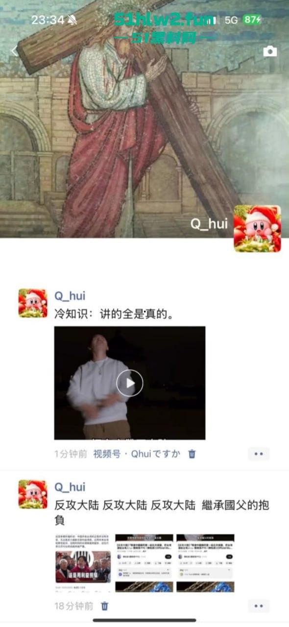 炸裂!腾讯QQ短视频二次元类目居然可以看片?就算你紧急修复也难逃网友的法眼!-4