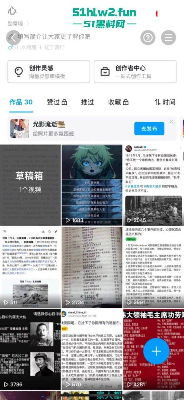 炸裂!腾讯QQ短视频二次元类目居然可以看片?就算你紧急修复也难逃网友的法眼!-5