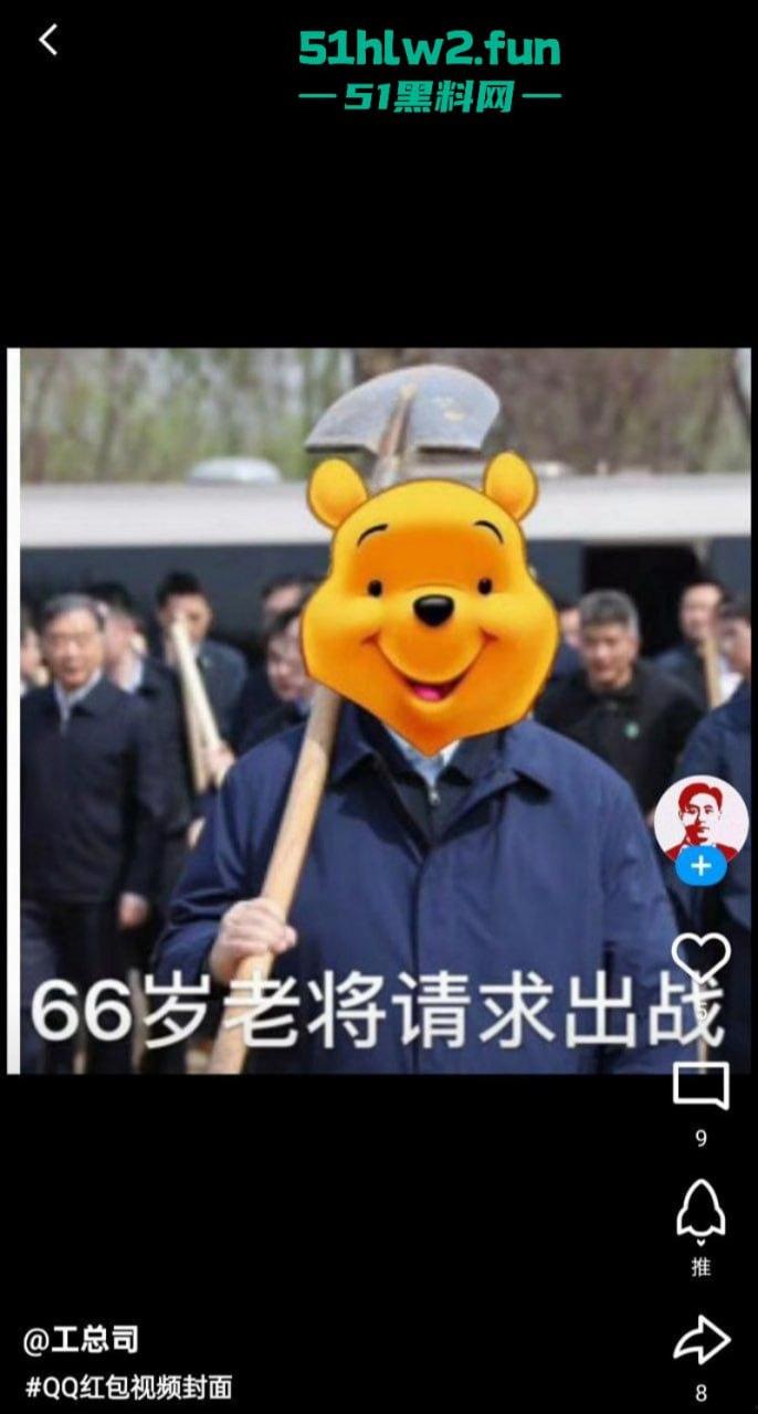 炸裂!腾讯QQ短视频二次元类目居然可以看片?就算你紧急修复也难逃网友的法眼!-7