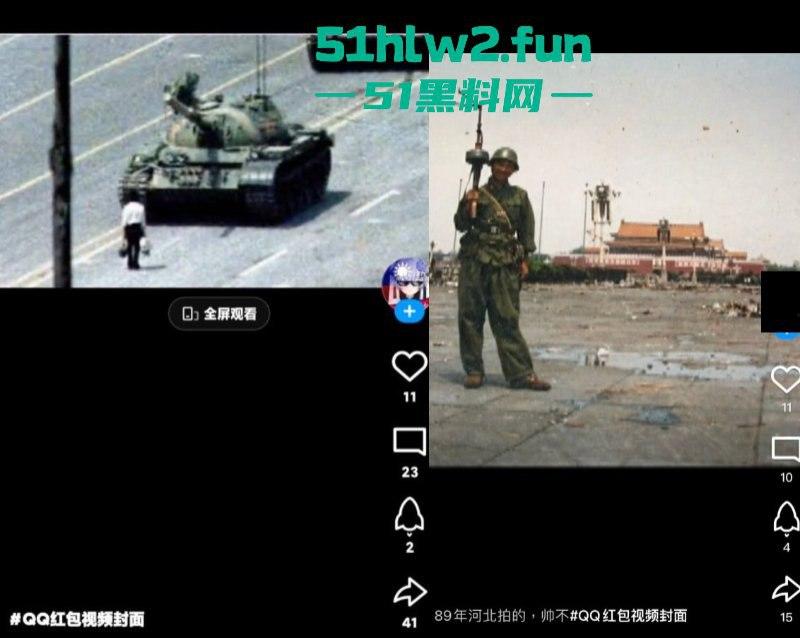 炸裂!腾讯QQ短视频二次元类目居然可以看片?就算你紧急修复也难逃网友的法眼!-8