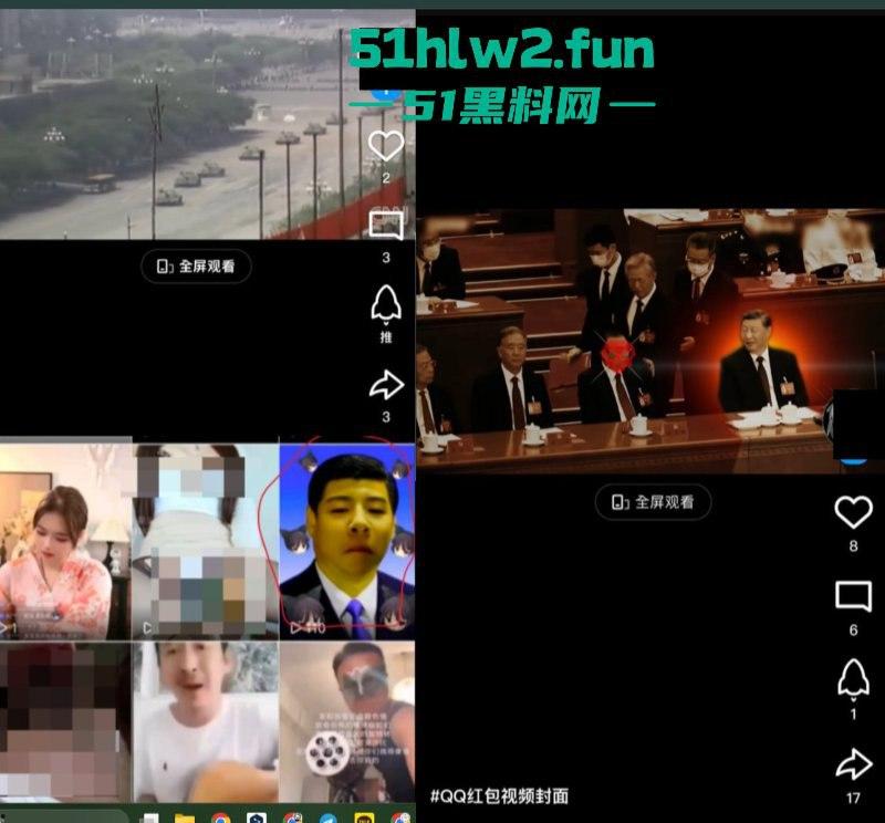 炸裂!腾讯QQ短视频二次元类目居然可以看片?就算你紧急修复也难逃网友的法眼!-12