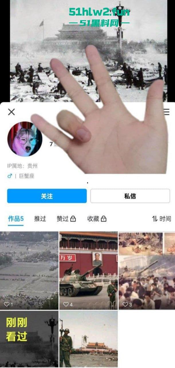 炸裂!腾讯QQ短视频二次元类目居然可以看片?就算你紧急修复也难逃网友的法眼!-15