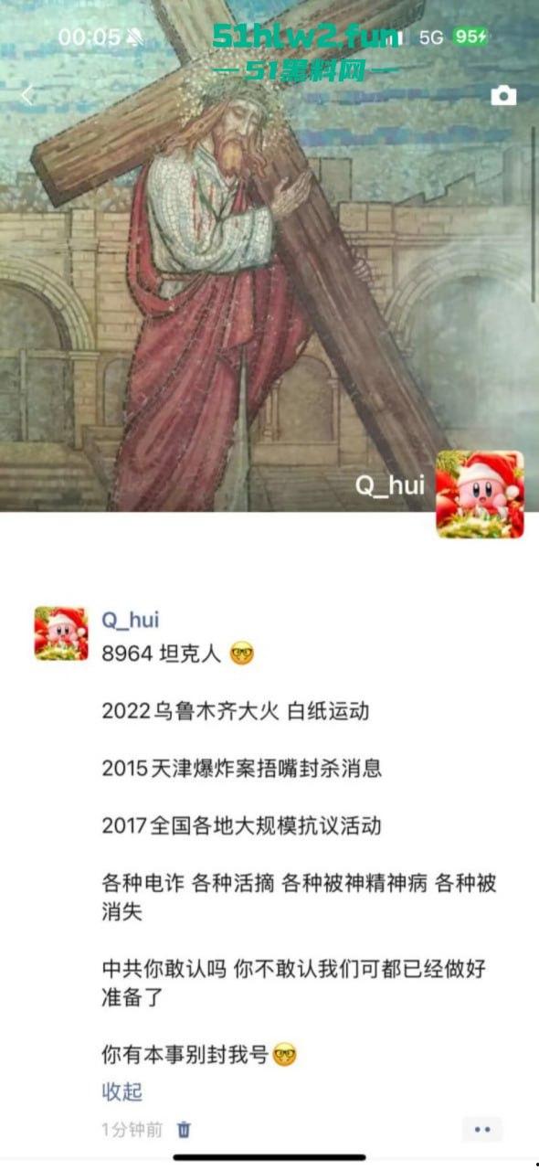 炸裂!腾讯QQ短视频二次元类目居然可以看片?就算你紧急修复也难逃网友的法眼!-17