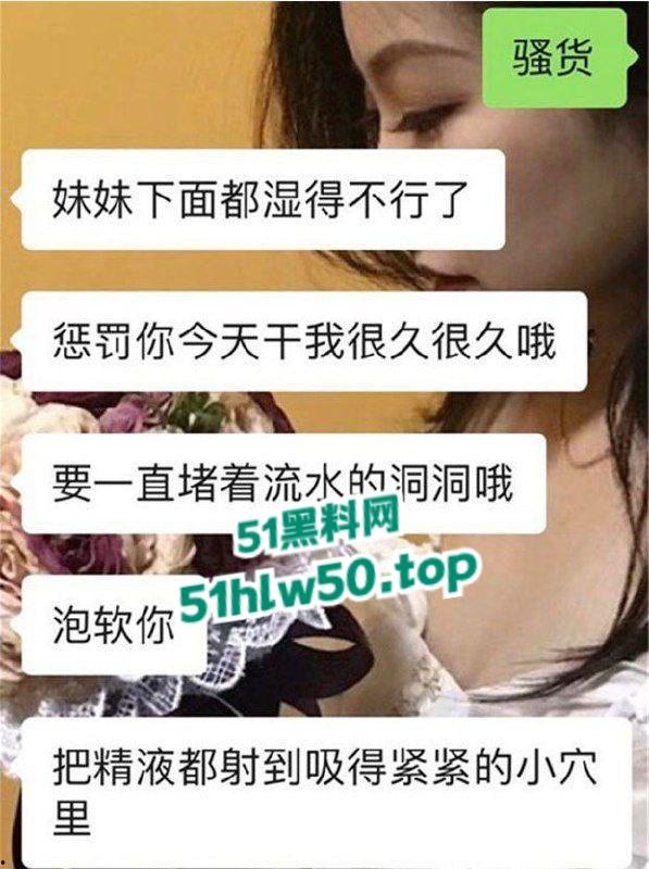 微博梨甜姨,加拿大清纯甜妹留学生【李天宜】跟男友性爱视频流出,跪在地上舔着大勾八被无套内射!-11