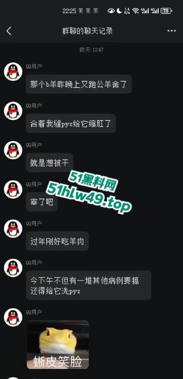 公羊群竟也有基佬,瓜友曝光自己家小羊遭一群公羊后入轮奸,屁眼都给干翻了把小编都看笑了!-2