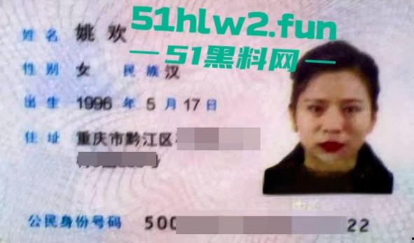 重庆黔江反差母狗【姚欢】艺名田羽希,在北京帝都卖淫竟遇熟人被偷录后遭到了曝光。-7