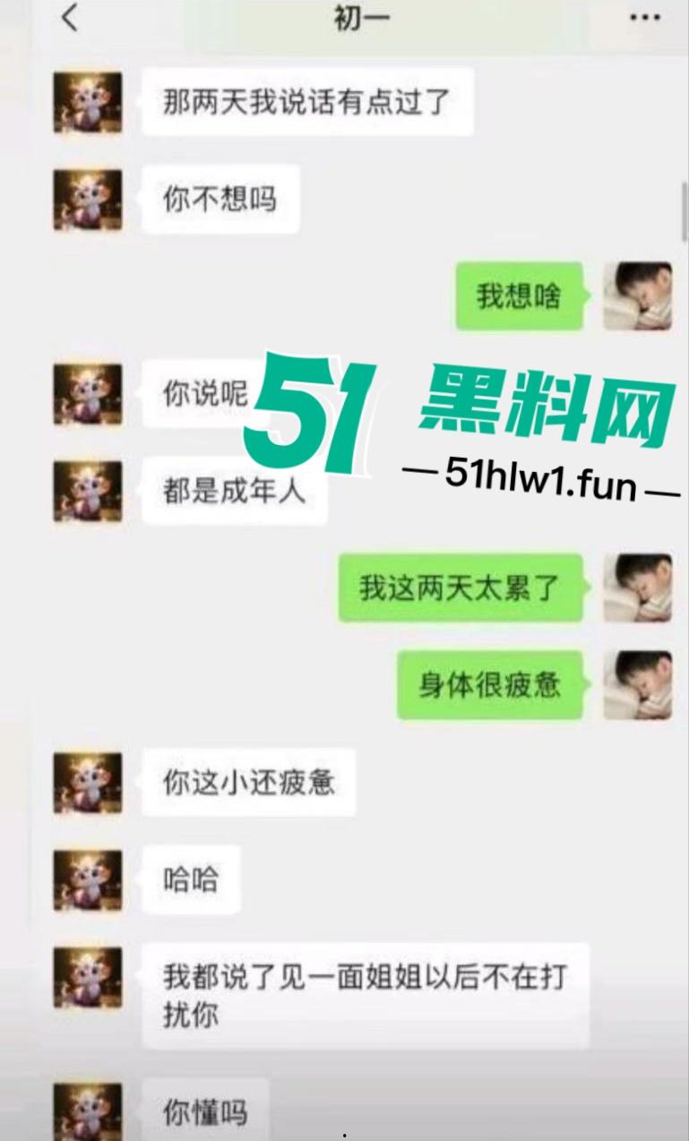 震惊!山东东营23岁小伙遭30多岁的女房东逼迫陪睡,不然租房押金不退,引发网友们热议小伙糊涂!-3