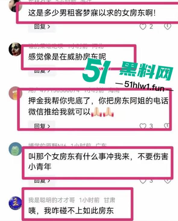震惊!山东东营23岁小伙遭30多岁的女房东逼迫陪睡,不然租房押金不退,引发网友们热议小伙糊涂!-4