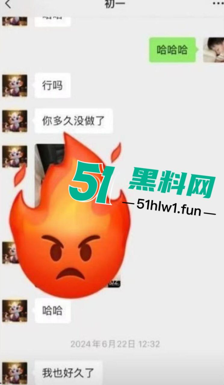 震惊!山东东营23岁小伙遭30多岁的女房东逼迫陪睡,不然租房押金不退,引发网友们热议小伙糊涂!-5