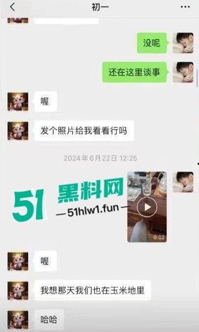 震惊!山东东营23岁小伙遭30多岁的女房东逼迫陪睡,不然租房押金不退,引发网友们热议小伙糊涂!-6