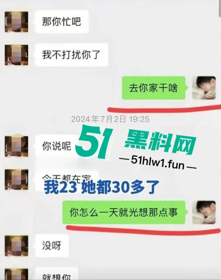 震惊!山东东营23岁小伙遭30多岁的女房东逼迫陪睡,不然租房押金不退,引发网友们热议小伙糊涂!-10