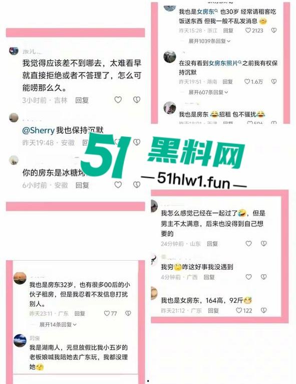 震惊!山东东营23岁小伙遭30多岁的女房东逼迫陪睡,不然租房押金不退,引发网友们热议小伙糊涂!-11