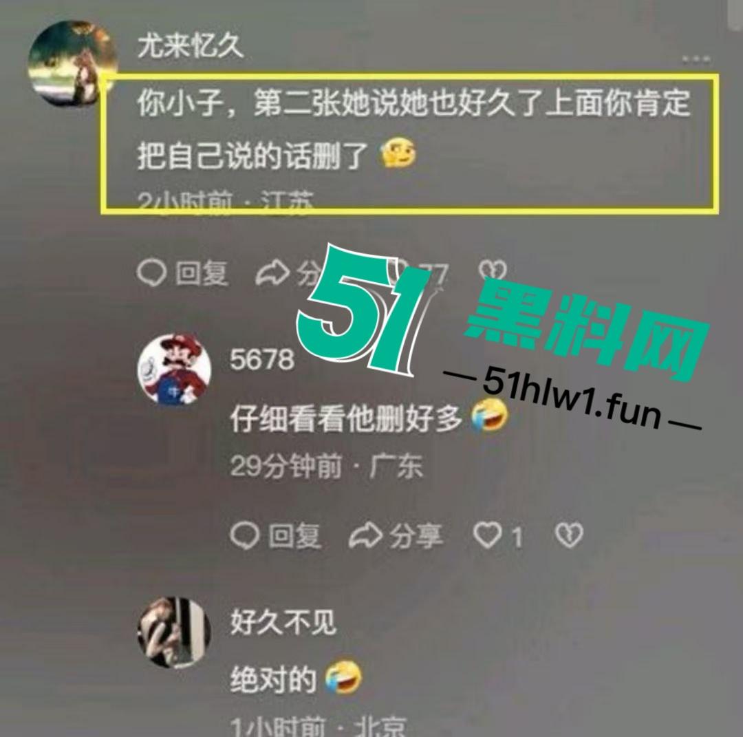 震惊!山东东营23岁小伙遭30多岁的女房东逼迫陪睡,不然租房押金不退,引发网友们热议小伙糊涂!-12