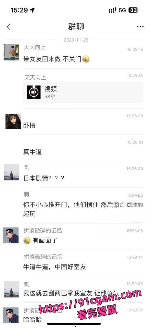 中国好室友!把女朋友带回来表演活春宫 故意不关门给室友欣赏-1