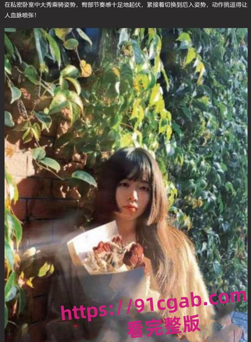 福州检察官张诗苾堕落史!“被爆操”视频流出,网络炸锅!-4