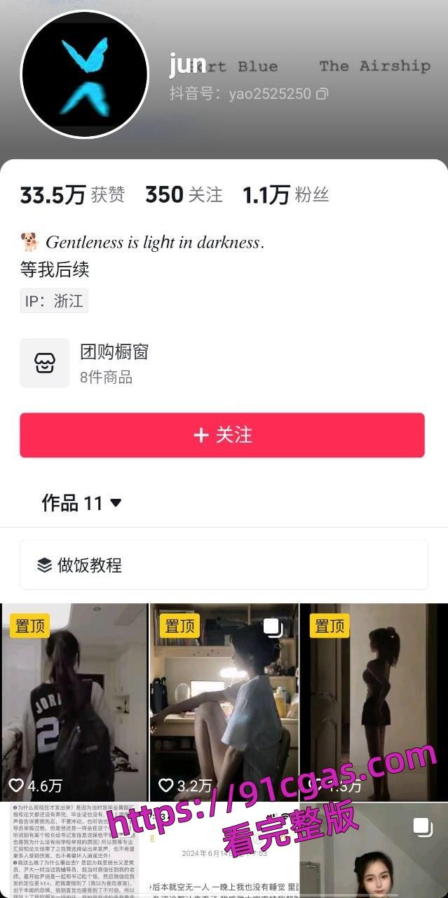 湖南涉外经济学院音乐学院党总支书记 陈志明 被举报性骚扰附视图爆料!-2