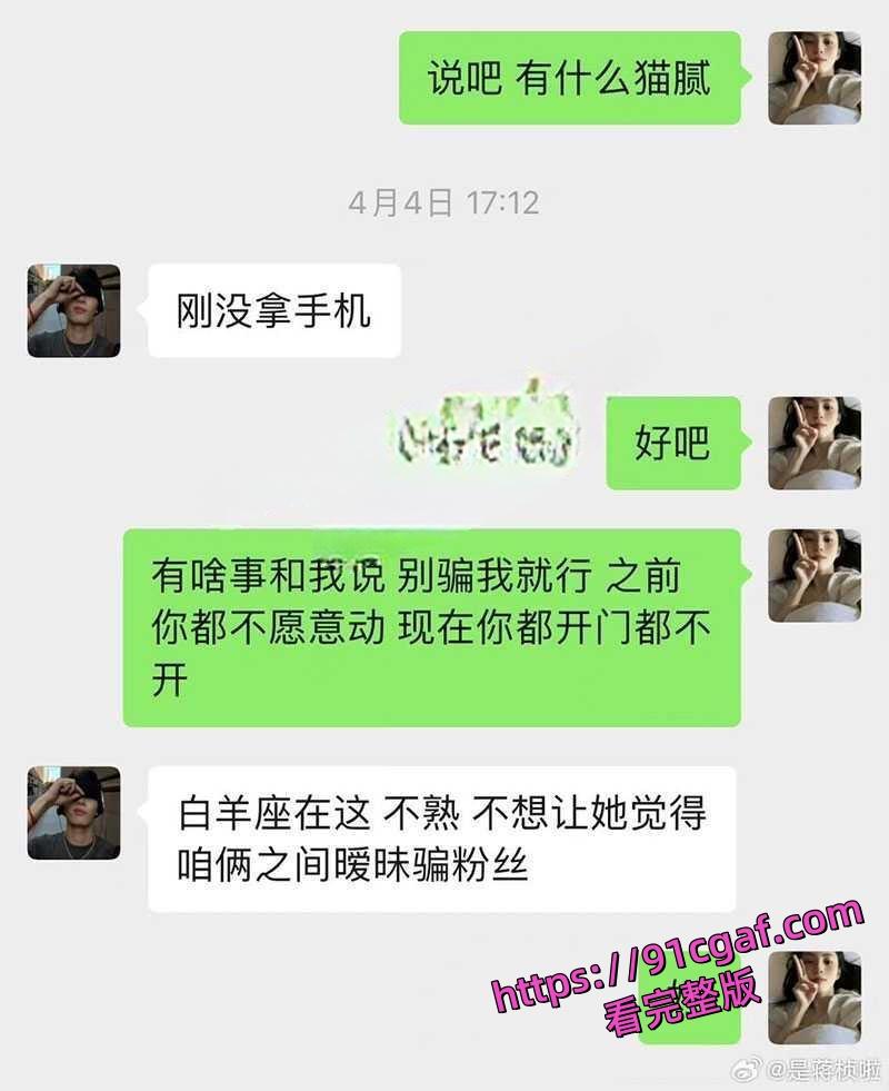 姬圈网红大瓜之女同也出轨家暴!蒋桢曝光杨弋出轨家暴-6