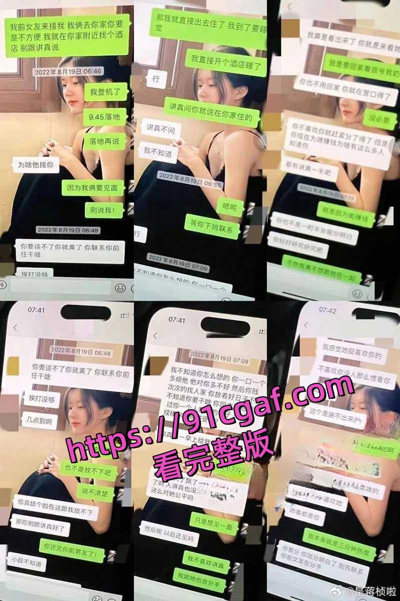 姬圈网红大瓜之女同也出轨家暴!蒋桢曝光杨弋出轨家暴-7