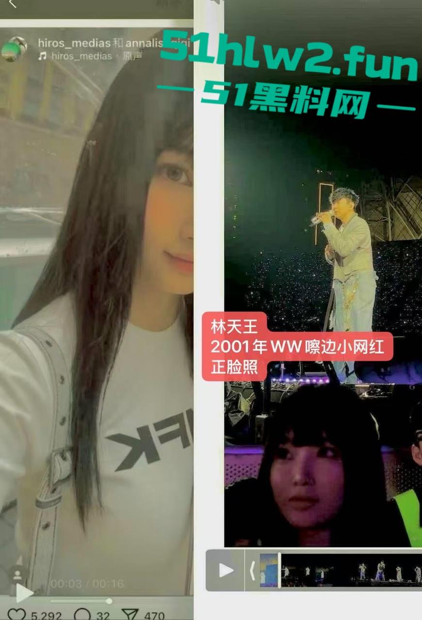 林俊杰彻底沦陷?新女友【Annalisa】擦边照疯传擦边起家,丝袜露肉揽客,富二代都玩过的外围女拿下天王!-5