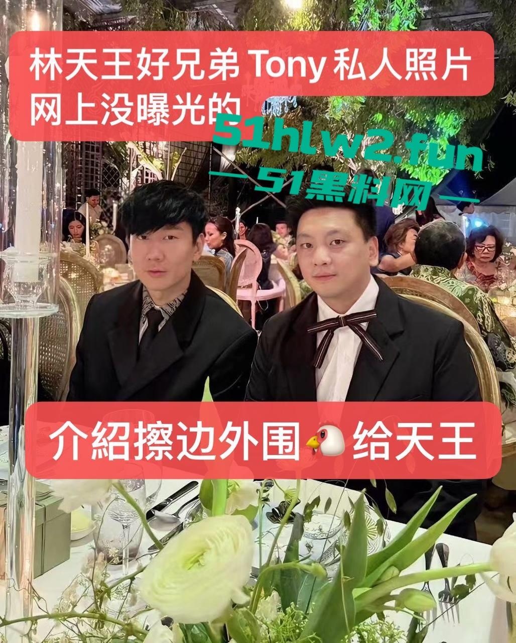 林俊杰彻底沦陷?新女友【Annalisa】擦边照疯传擦边起家,丝袜露肉揽客,富二代都玩过的外围女拿下天王!-8