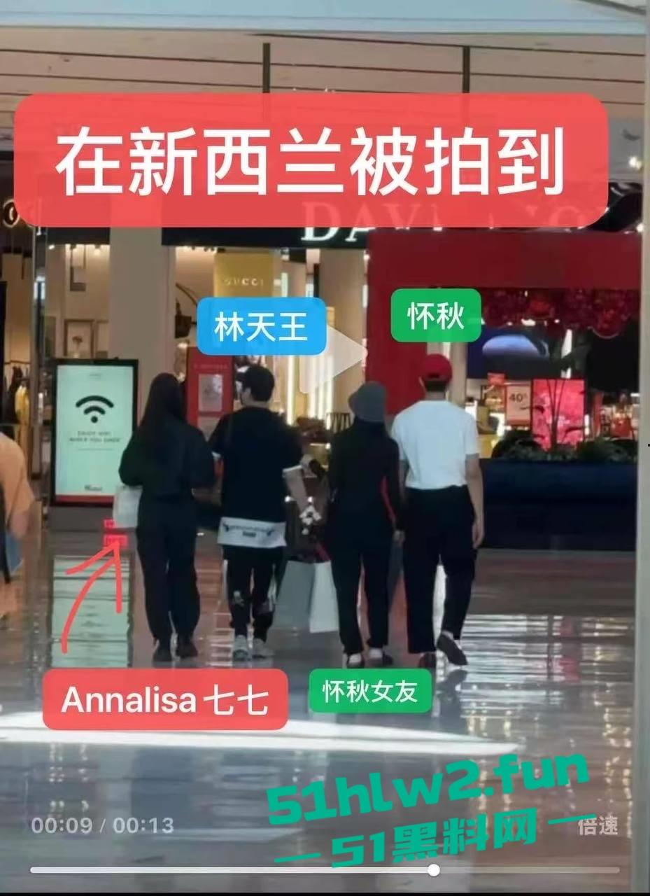 林俊杰彻底沦陷?新女友【Annalisa】擦边照疯传擦边起家,丝袜露肉揽客,富二代都玩过的外围女拿下天王!-10