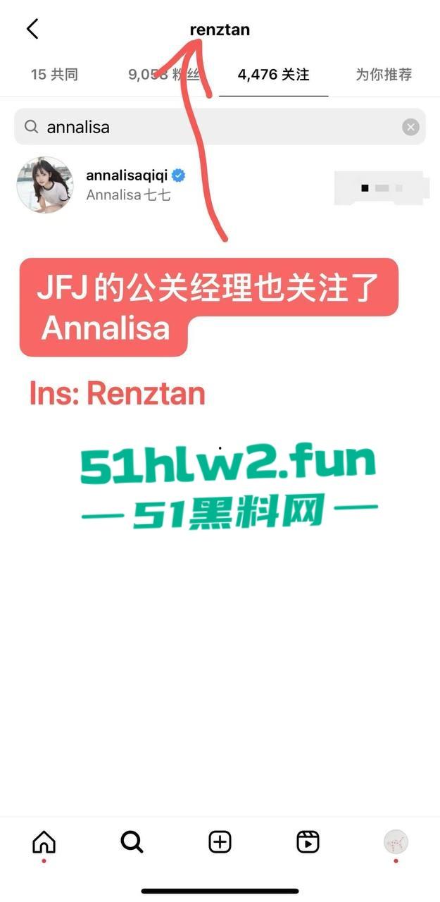 林俊杰彻底沦陷?新女友【Annalisa】擦边照疯传擦边起家,丝袜露肉揽客,富二代都玩过的外围女拿下天王!-18