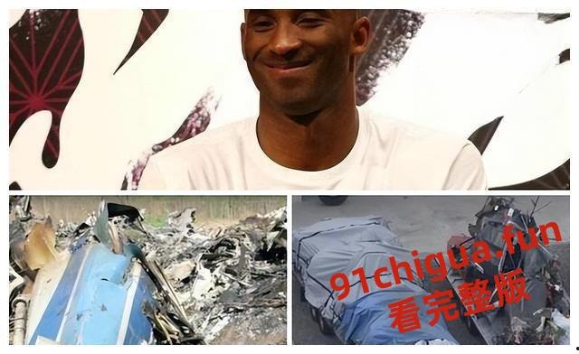独家猛料!震撼全世界的科比直升机死亡真相竟然是假死脱身?科比死亡四年后重现人间:-7