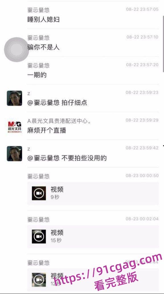 孝感乾坤豪府女主趁老公出差,在家给男小三吹箫,视频遭到曝光后再也藏不住了吧!-11