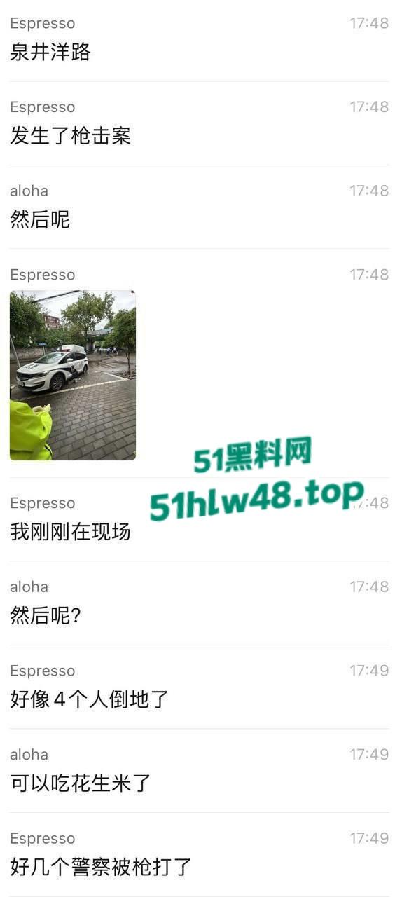 浙江台州泉井洋路发生枪击袭警事件后续!4名警员牺牲两名重伤,不知道的还在看电影呢!-1