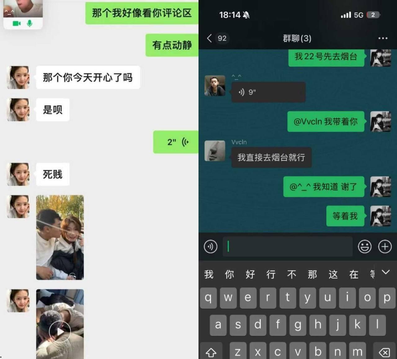 河南新乡张梦琪背着男友约炮视频流出 绿帽男友拿着淫照将其堵在寝室质问 骚货脚踏四船暴露 骚逼都被操黑了-2