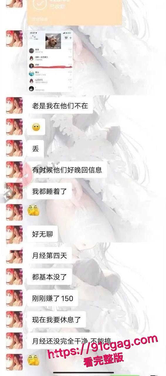 网友投稿曝光!丝袜骚妻韩薇薇最新性爱视频流出,爱穿黑丝的极品骚货被暴操,浓精全射大奶子上,骚劲儿爆表!-7