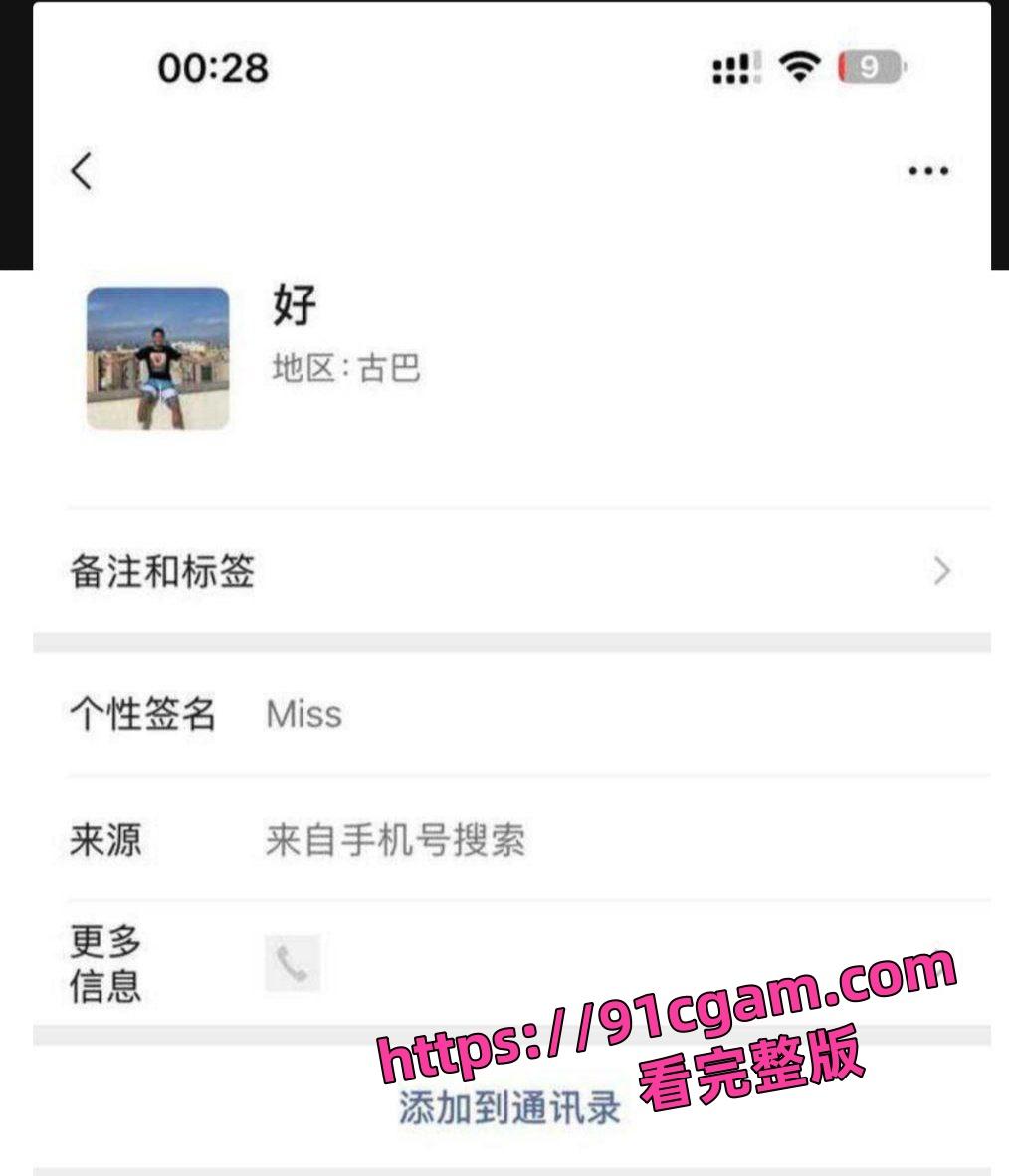 重庆第一双语学校极品骚货吕家亿琳脚踏多条船,有男友还在外面约炮,视频遭炮友曝光-4