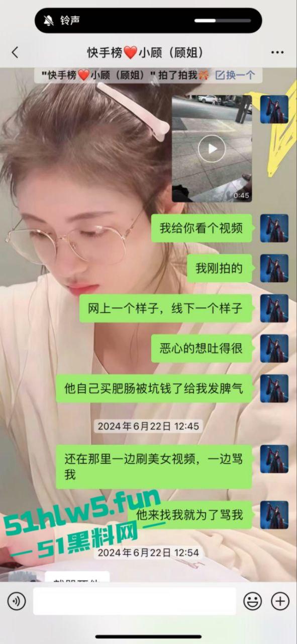 穷丑挫老渣男【陈青松】伪装男大搞网恋,贷款嫖鸡暴露性无能事实,超级恶臭!-1