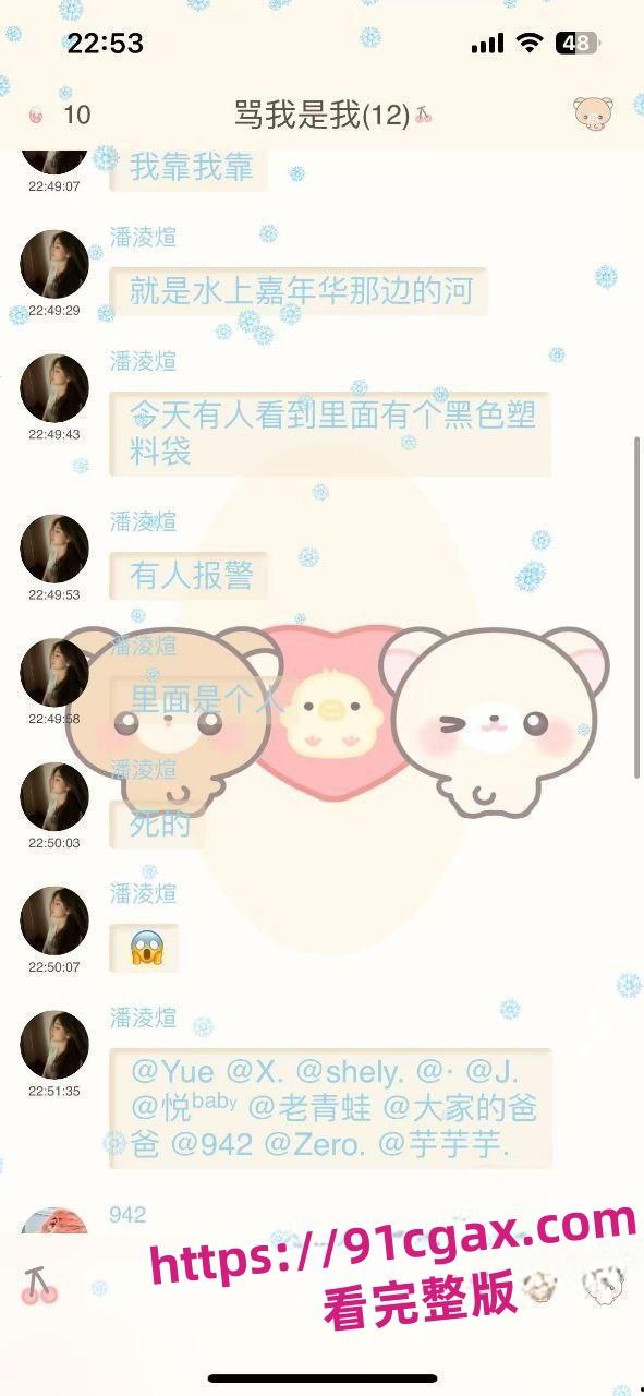 四川遂宁水上乐园昨晚惊现人民碎尸案 现场血腥视频流出 等待官方进一步侦查!-3