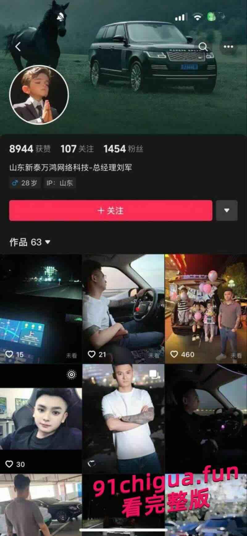 老公偷情被当场抓包 原配怒闯店铺手撕第三者-3