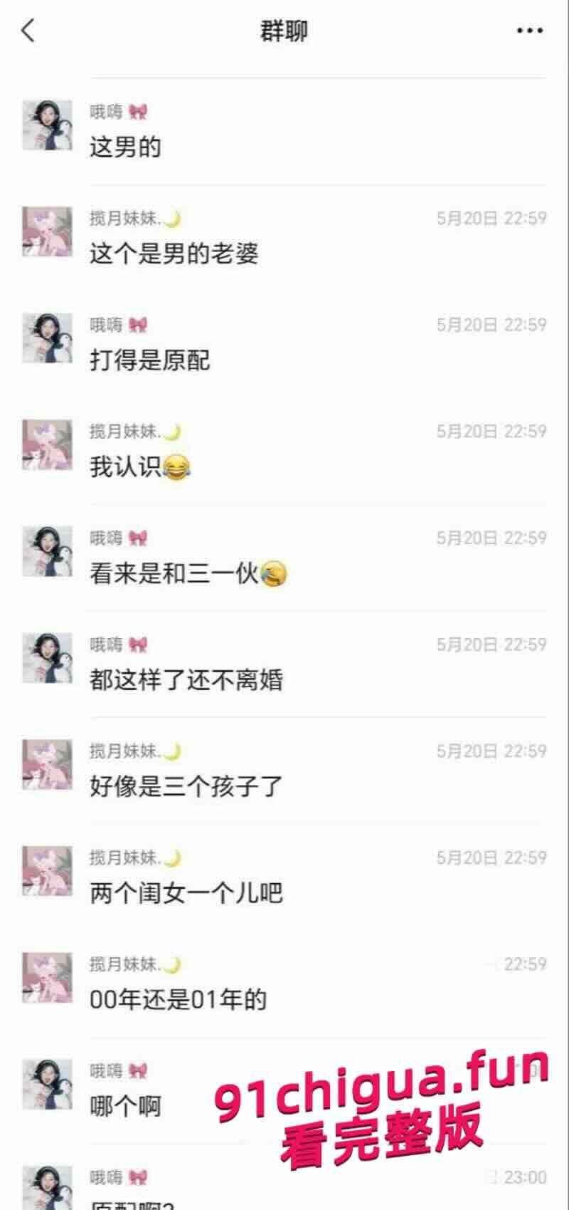 老公偷情被当场抓包 原配怒闯店铺手撕第三者-14