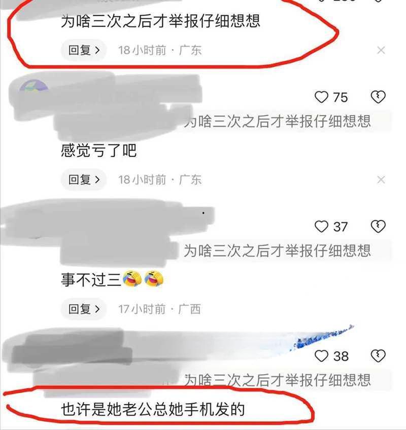 江苏银行徐琳举报被领导马林江施压多次发生性关系车震高清视频-3