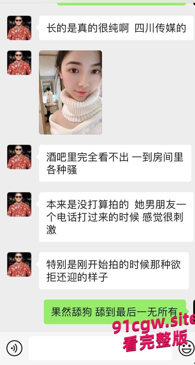 四川传媒学院反差婊朱姝君,在酒店打炮前男友查岗-5