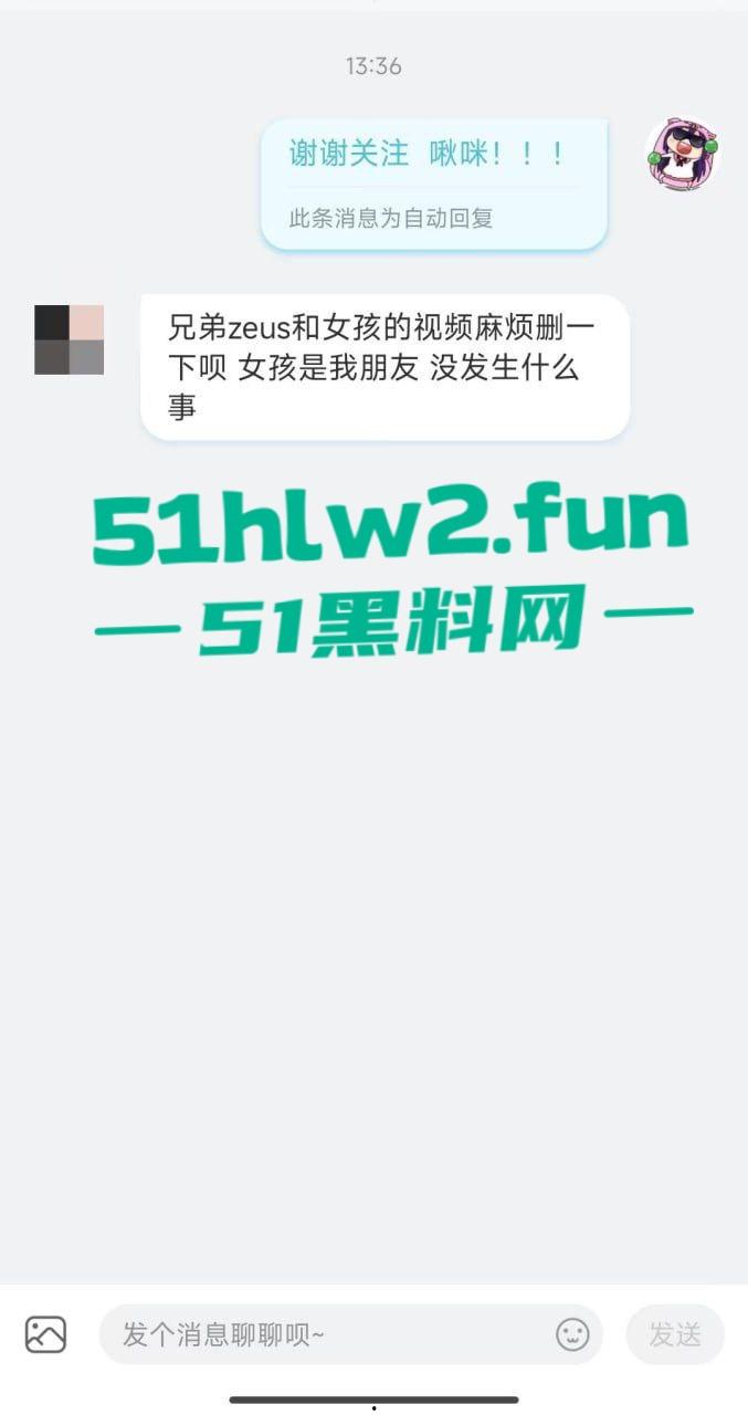 游戏圈大瓜!csgo职业选手zeus约操21岁女粉露脸不雅视频曝光,后被深扒发现这个慕洋犬竟然还有个19岁的男友!-6