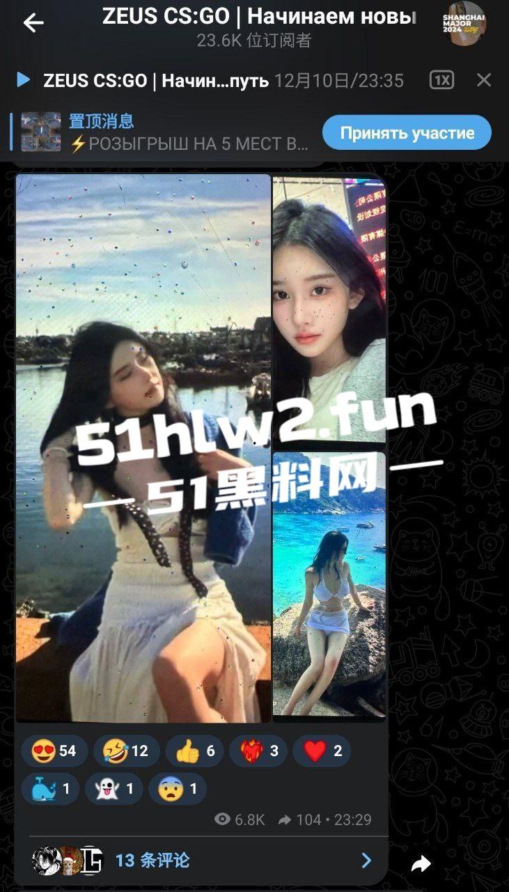 游戏圈大瓜!csgo职业选手zeus约操21岁女粉露脸不雅视频曝光,后被深扒发现这个慕洋犬竟然还有个19岁的男友!-9
