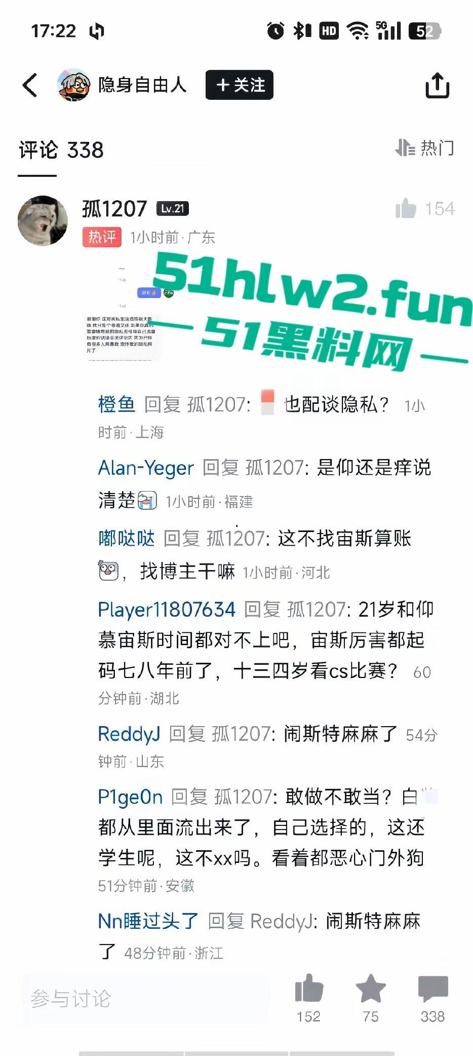 游戏圈大瓜!csgo职业选手zeus约操21岁女粉露脸不雅视频曝光,后被深扒发现这个慕洋犬竟然还有个19岁的男友!-12